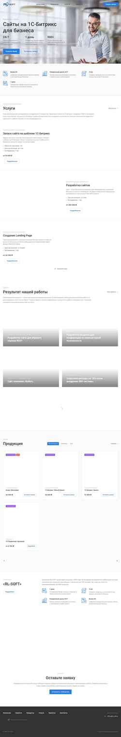 Screenshot rl-soft.ru