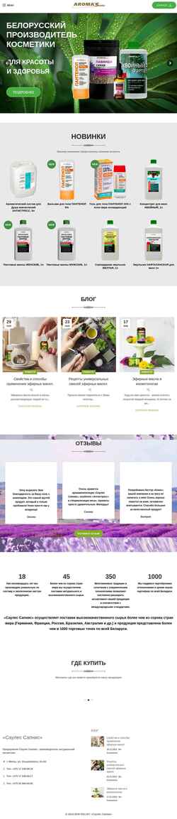 Screenshot soli.by