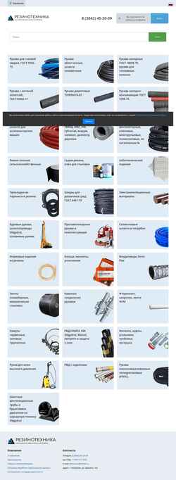 Schermata rezinotechnika.ru