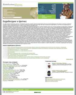 Skærmbillede fitsport.ru