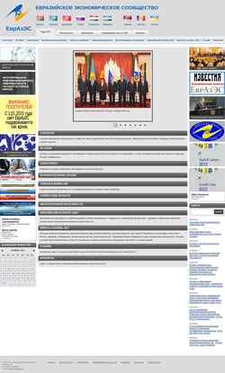 Снимак екрана evrazes.com