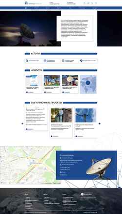 Екранна снимка strb.ru