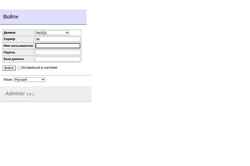 Screenshot xland.ru
