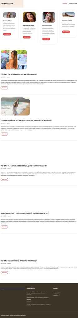 Screenshot ppmpro.ru