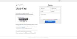 Screenshot bfbank.ru