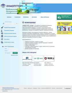 Screenshot himopttorg.ru