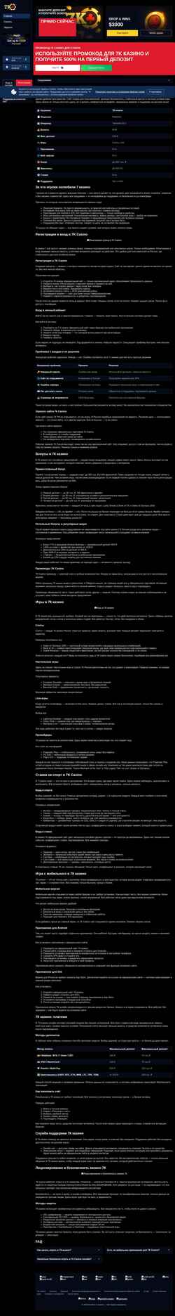 Screenshot tinymce.ru