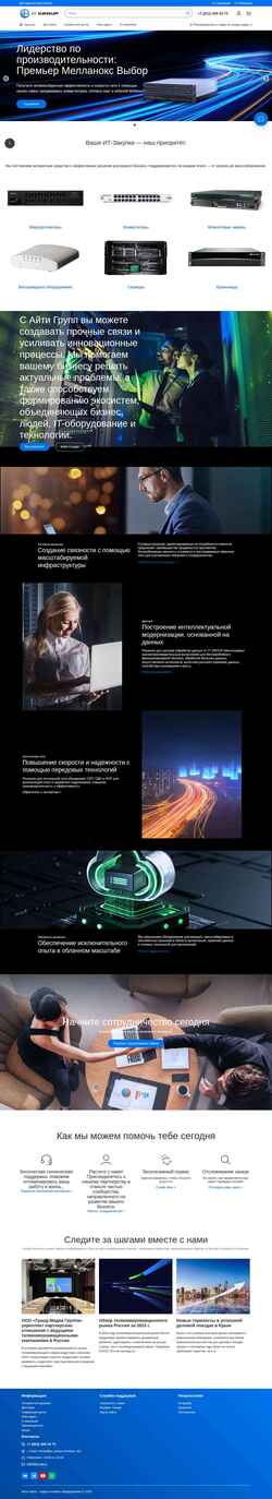 Posnetek zaslona itg-spb.ru