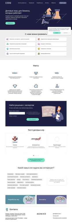 Schermafbeelding businessgames.ru