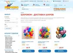 Schermata aerodesigne.ru