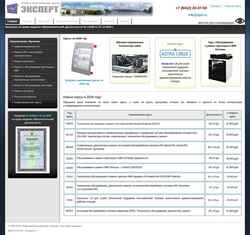 Ekraanipilt xprt.ru