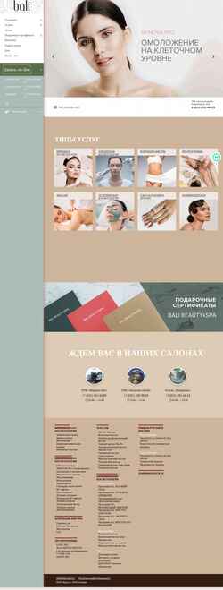 Ekraanipilt bali-salon.ru