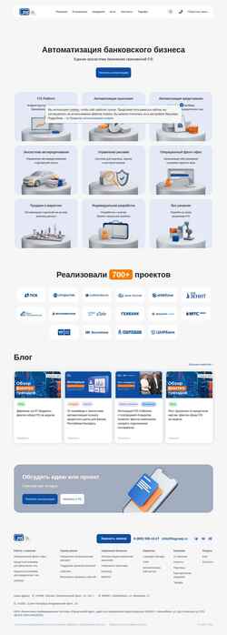 Snímek obrazovky fisgroup.ru