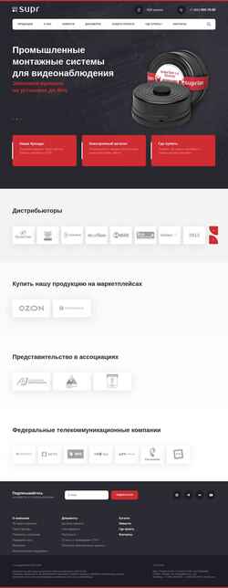 Screenshot supr.ru