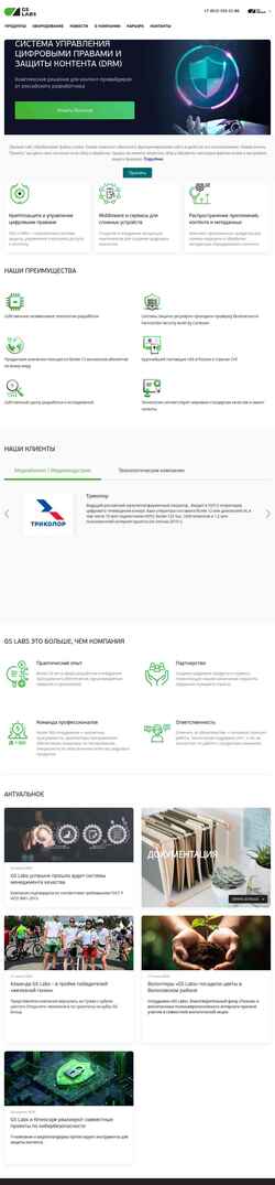 Schermata gs-labs.ru