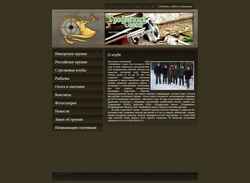 Screenshot strophy.ru