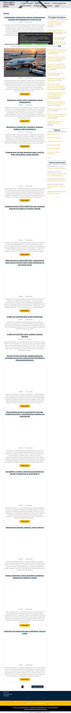 Schermafbeelding victor-cnc.ru
