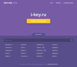 Snímka obrazovky i-key.ru