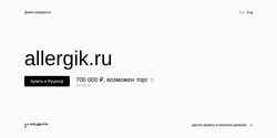 Snímek obrazovky allergik.ru
