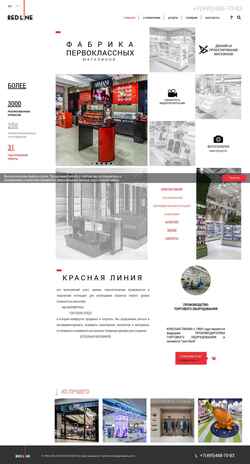 Στιγμιότυπο οθόνης red-line.ru