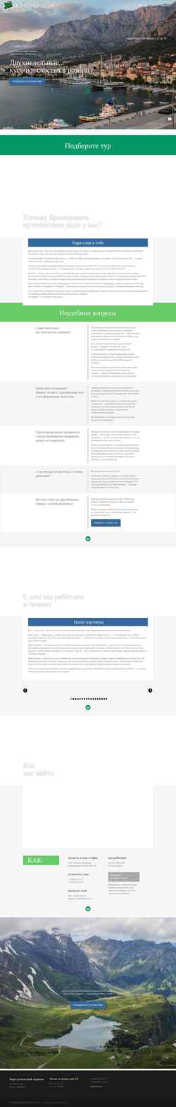 Ekran görüntüsü arcona.ru