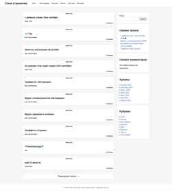 Screenshot 1w4.ru