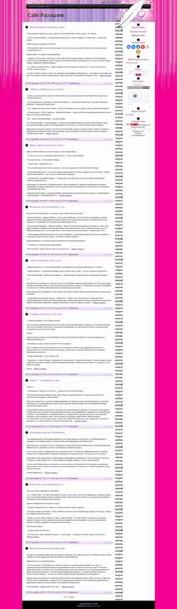 Posnetek zaslona stopvirus.ucoz.net