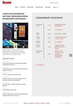 Zrzut ekranu ilkhom.com