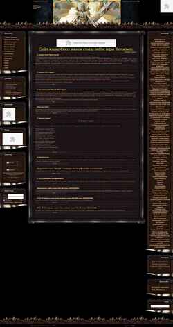Screenshot souz-vs.clan.su