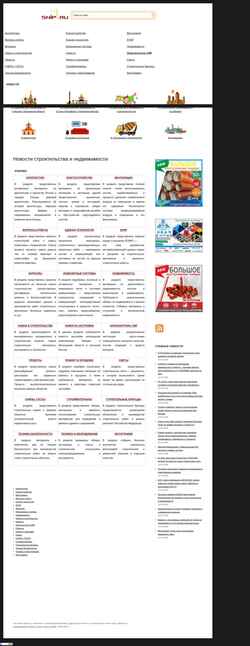 Schermata snip1.ru