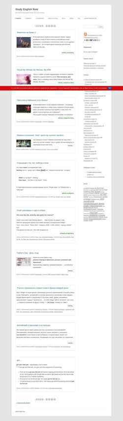 Posnetek zaslona studyenglishnow.ru