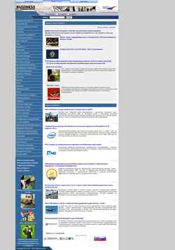 Снимак екрана business.rin.ru