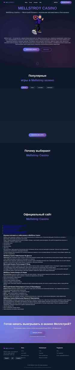 Ekran görüntüsü ifyoutennis.ru