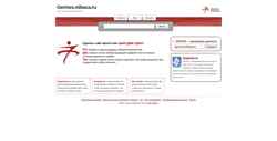 Schermata germes.niibaca.ru