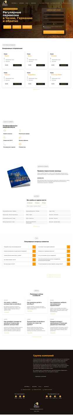 Screenshot bezgranic.com.ua