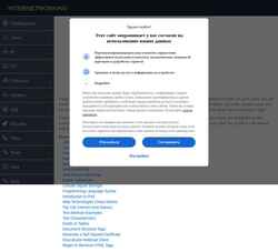 Екранна снимка networking.ringofsaturn.com