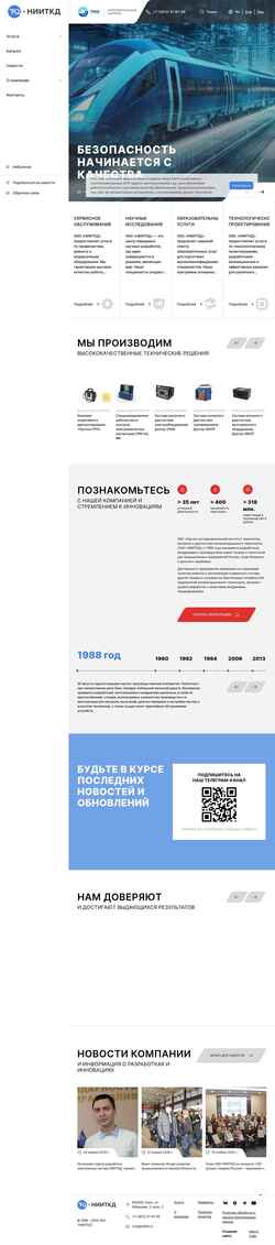 Screenshot niitkd.com