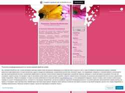 Screenshot healingart.wordpress.com