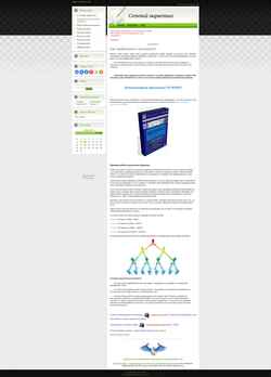 Снимак екрана npr.ucoz.ru