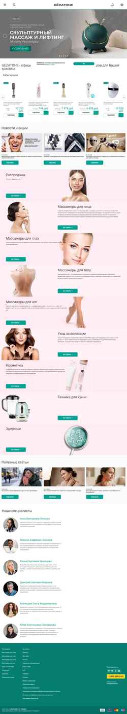 Snímek obrazovky gezatone.ru