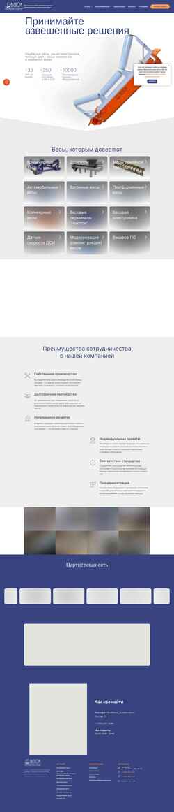 Skärmdump ves-com.com