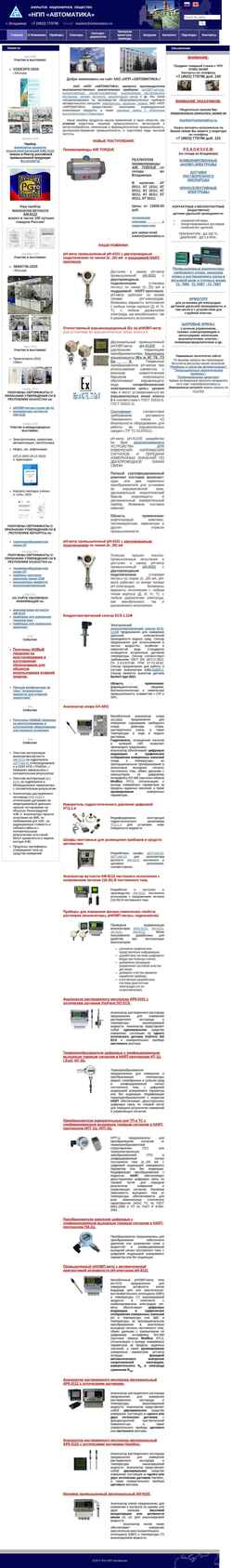 Snimka zaslona avtomatica.ru