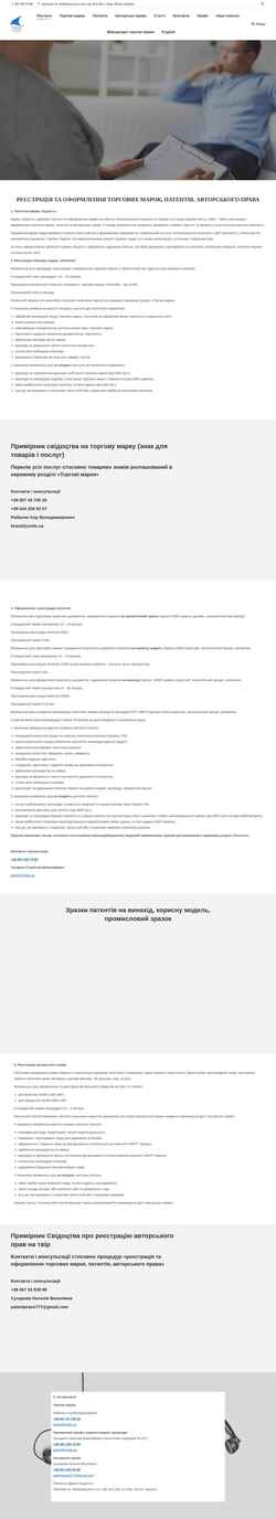 Ekran görüntüsü unite.com.ua