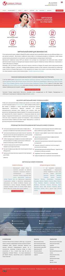 Schermata continent-telecom.com