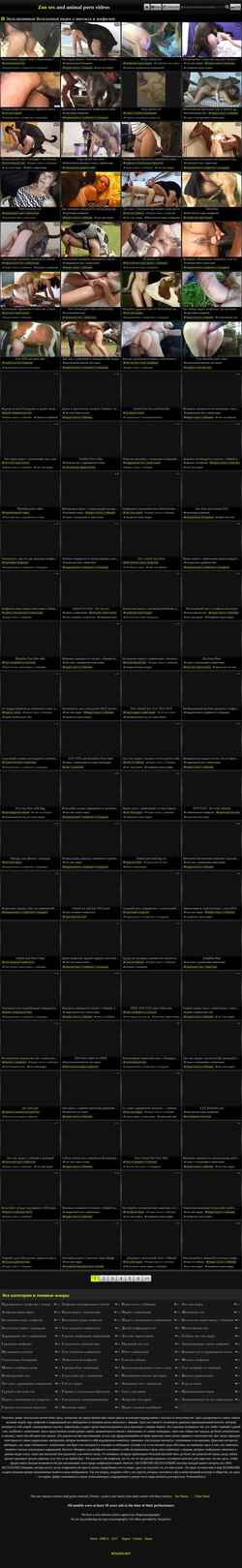 Skærmbillede sexzoo.net