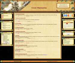 Zrzut ekranu lost-warriors.clan.su