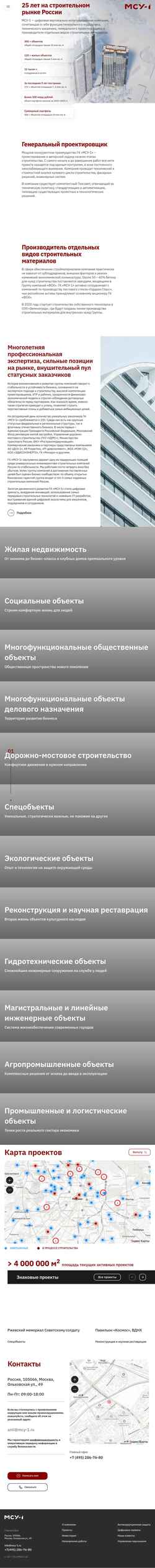Captura de pantalla mcy-1.ru