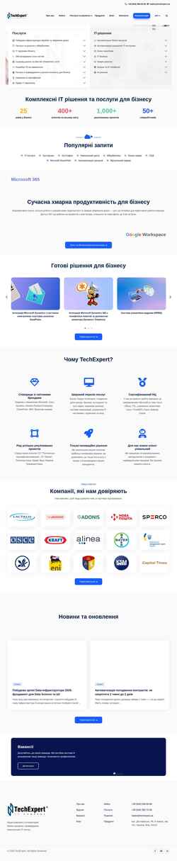 Skärmdump techexpert.ua