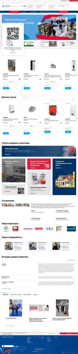 Schermata angor.ru