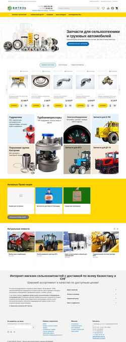 Captura de pantalla vityaz-agro.kz